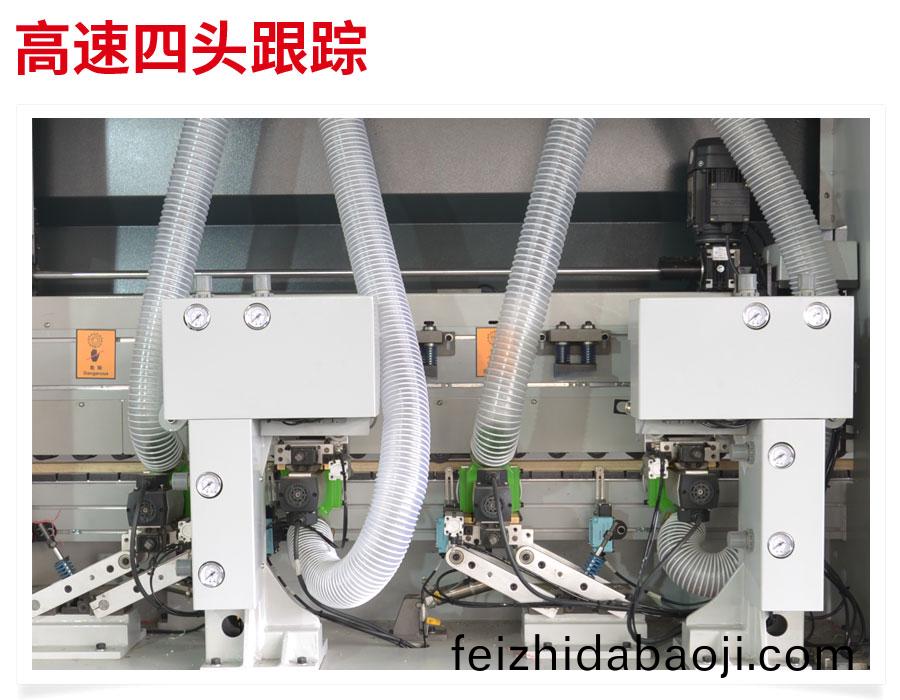 高速封(feng)邊(bian)機(ji)