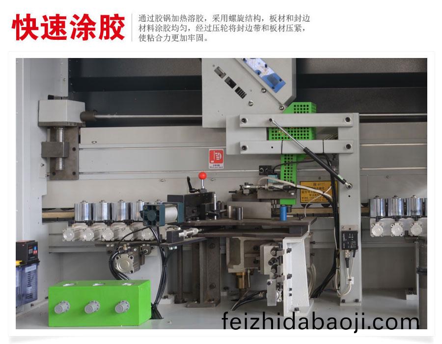 高(gao)速封邊(bian)機