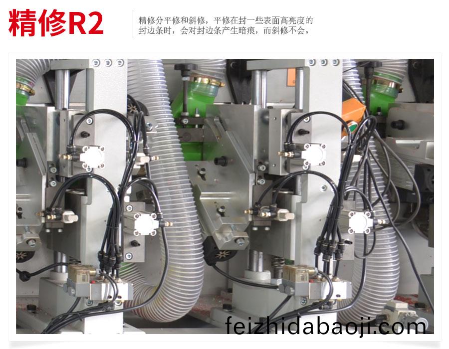 高速(su)封(feng)邊(bian)機
