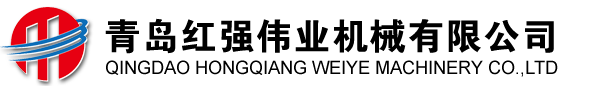 封(feng)邊機-青島紅(hong)強(qiang)偉(wei)業機械(xie)有(you)限公(gong)司(si)