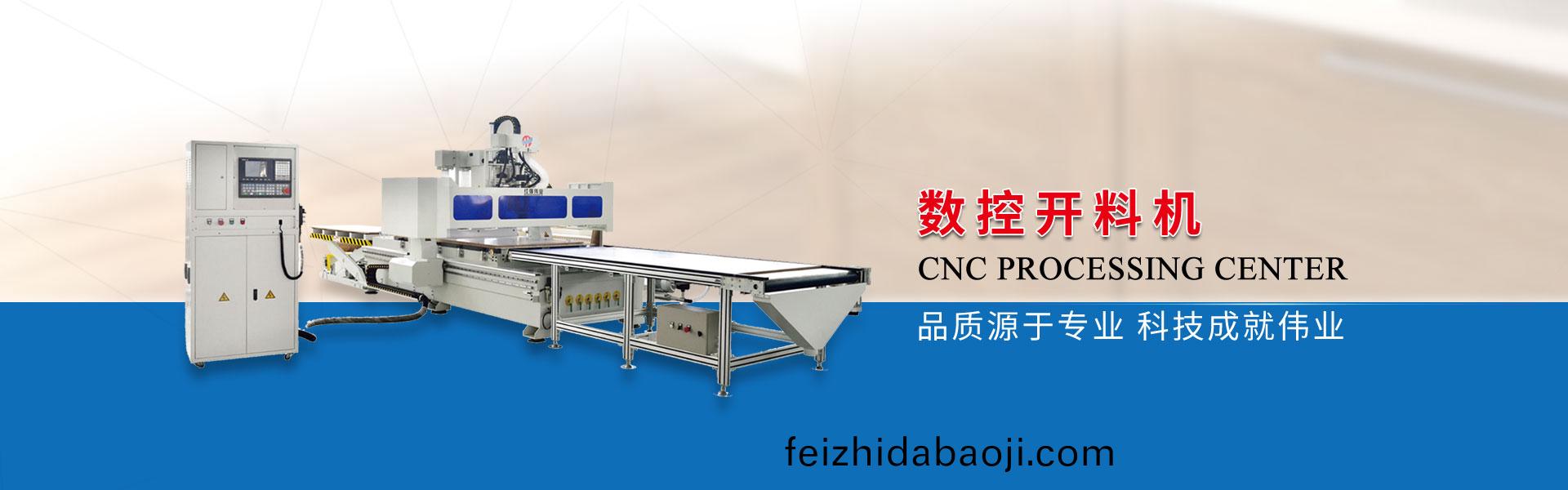 1352-MNC4自(zi)動(dong)上(shang)下(xia)料加工中(zhong)心