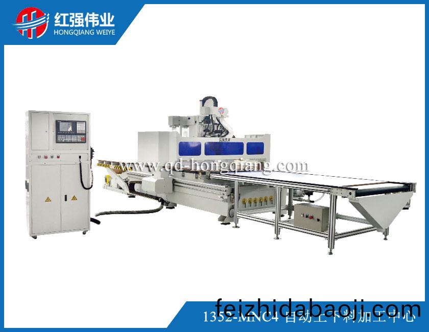 1352-MNC4自動上下料加工中(zhong)心(xin)