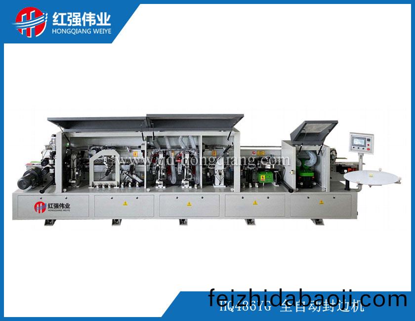 HQ486YG 全自(zi)動(dong)封邊(bian)機