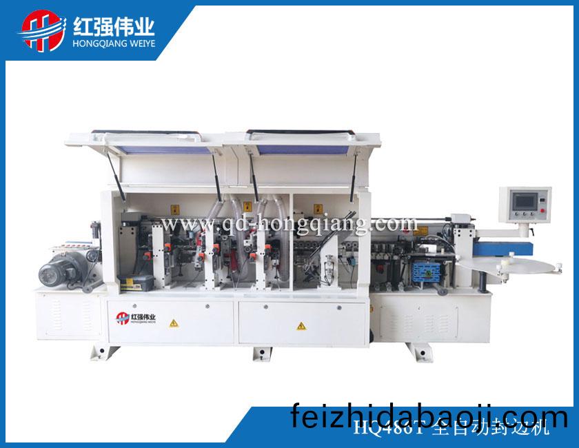 HQ486T 全(quan)自(zi)動(dong)封邊(bian)機(ji)