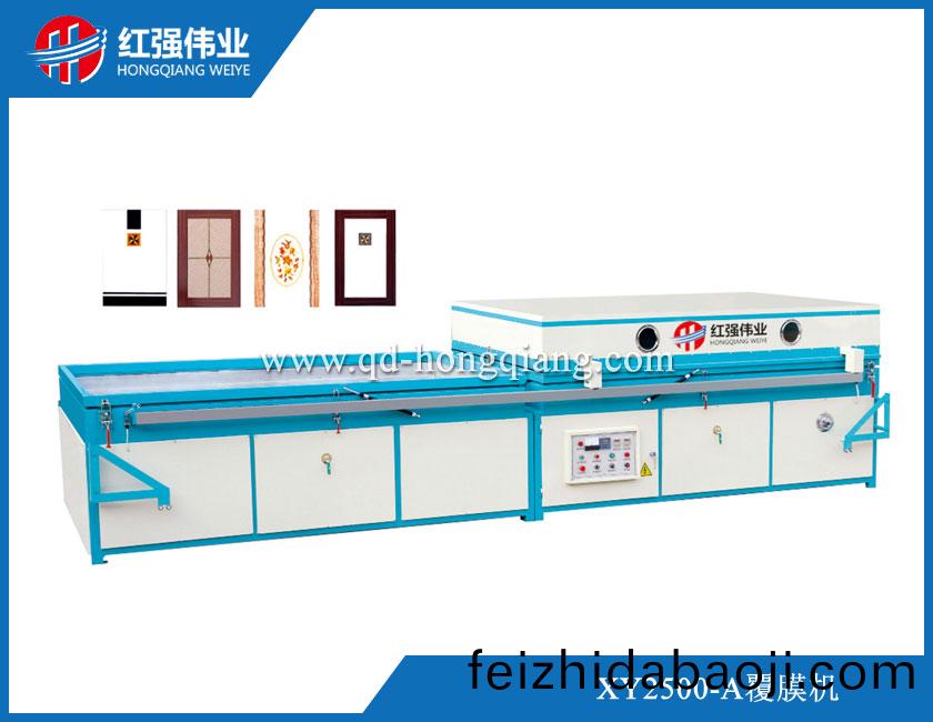 XY2500-A覆(fu)膜機(ji)