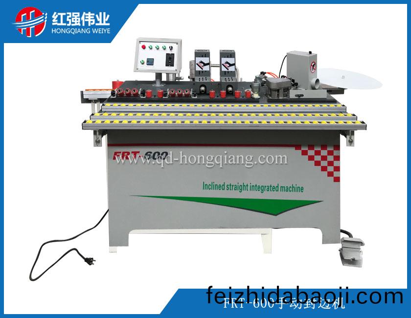 FRT-600手動(dong)封邊(bian)機(ji)