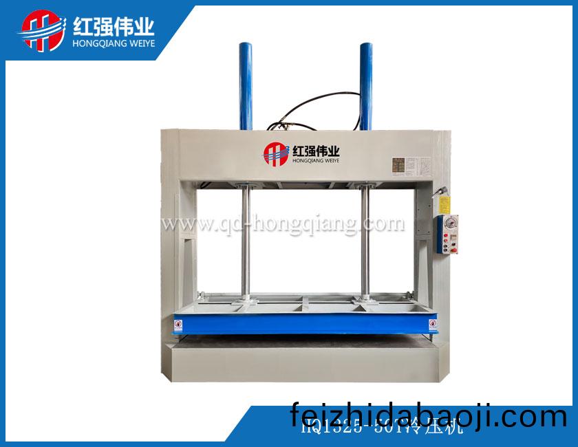 HQ1325-50T冷(leng)壓(ya)機