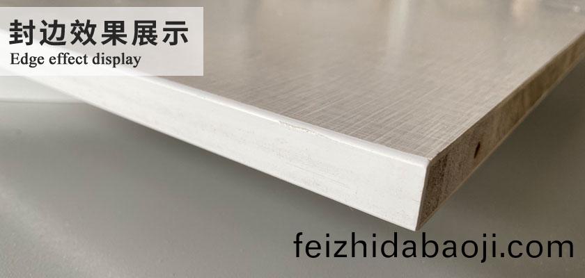 封邊(bian)傚菓展(zhan)示(shi)