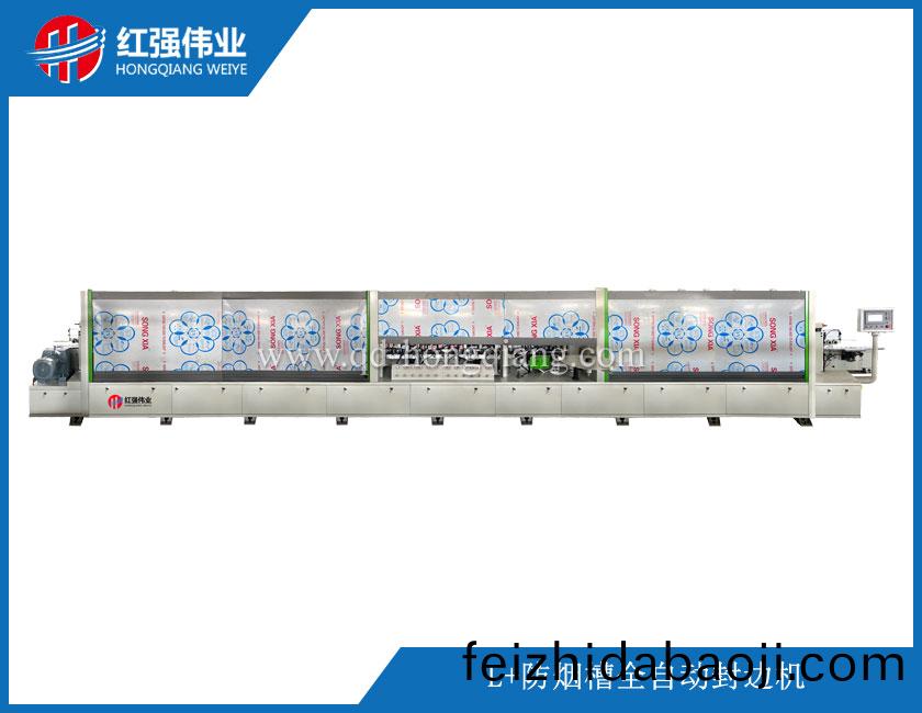L+防(fang)煙槽(cao)全(quan)自動(dong)封(feng)邊機