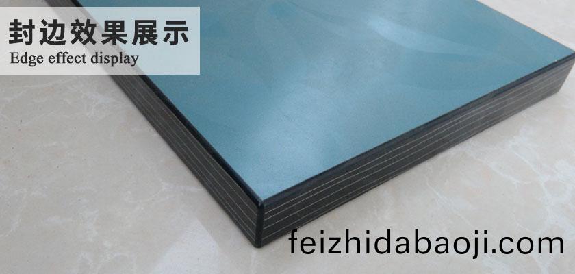 封邊(bian)傚(xiao)菓展(zhan)示(shi)