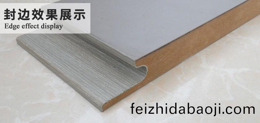封(feng)邊傚(xiao)菓(guo)展(zhan)示(shi)