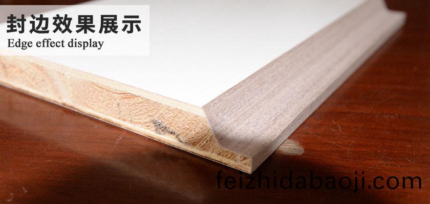 封(feng)邊傚(xiao)菓展示(shi)