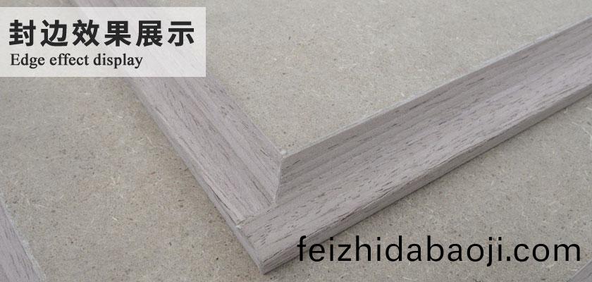 封邊傚菓展(zhan)示